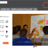 Two Collections of Advocacy Tactics Now Online in Arabic new-tactics-ar