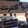 Jordanian Government Blocks 7iber Again coffin2