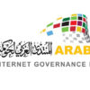 Misguiding Multistakeholderism: A Non-Governmental Perspective on the Arab IGF arab-igf-2015
