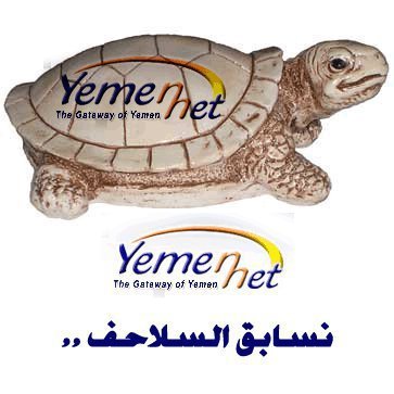 قطع الإنترنت في اليمن ظاهرة متكر رة تهد د سلامة الناس وحقوق الإنسان وحر ية الصحافة Smex