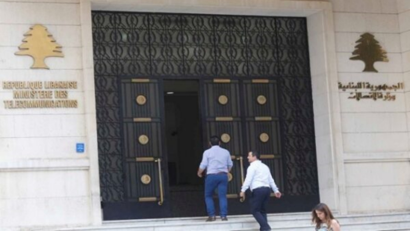 Ministry of telecom - lebanon