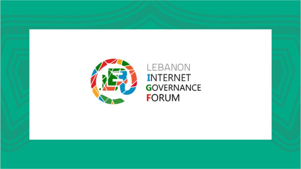 إطلاق المنتدى الثاني لحوكمة الإنترنت اللبناني