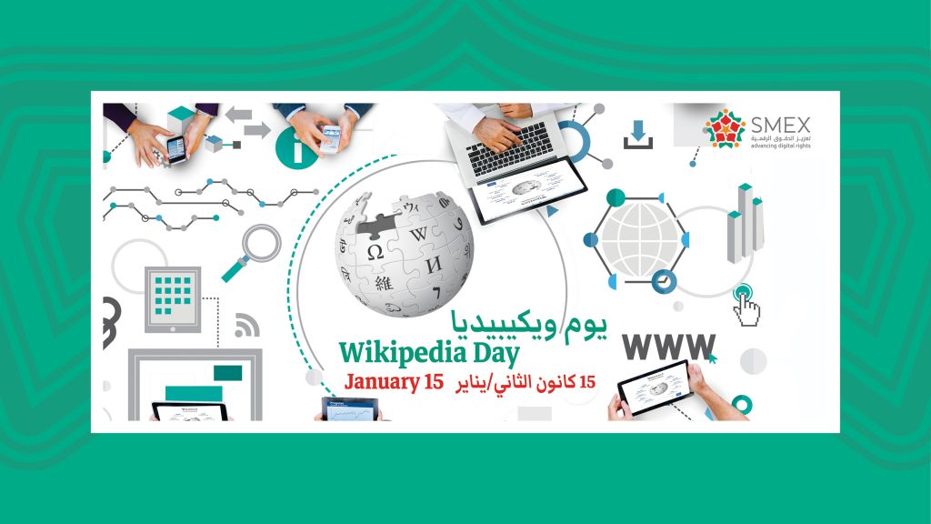 research project wikipedia