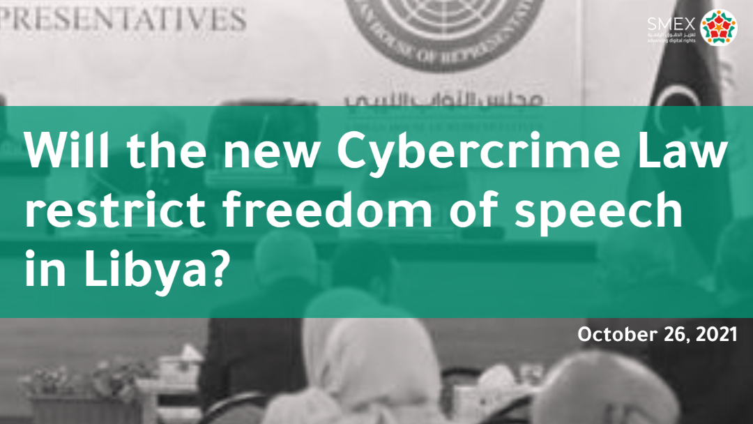 Libya's New Cybercrime Law: Legislating Repression