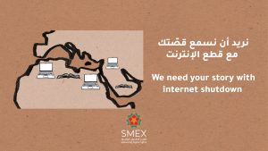 Smex Advancing Digital Rights
