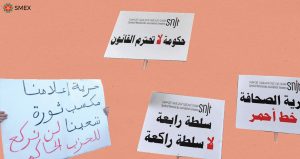 محاكم عرفية على فيسبوك لمنتقدي سياسات الرئيس التونسي