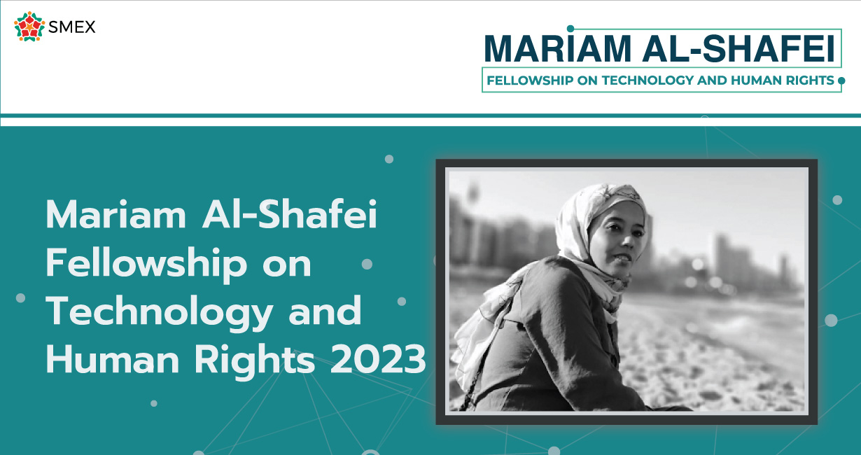SMEX Launches the Inaugural Mariam Al-Shafei Fellowship on Technology and Human Rights