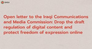Open letter to the Iraqi Communications and Media Commission: Drop the draft regulation of digital content and protect freedom of expression online