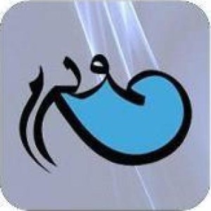 79e89fdc173fed118526a1d32e1aac61 Mahmoud Ghazayel