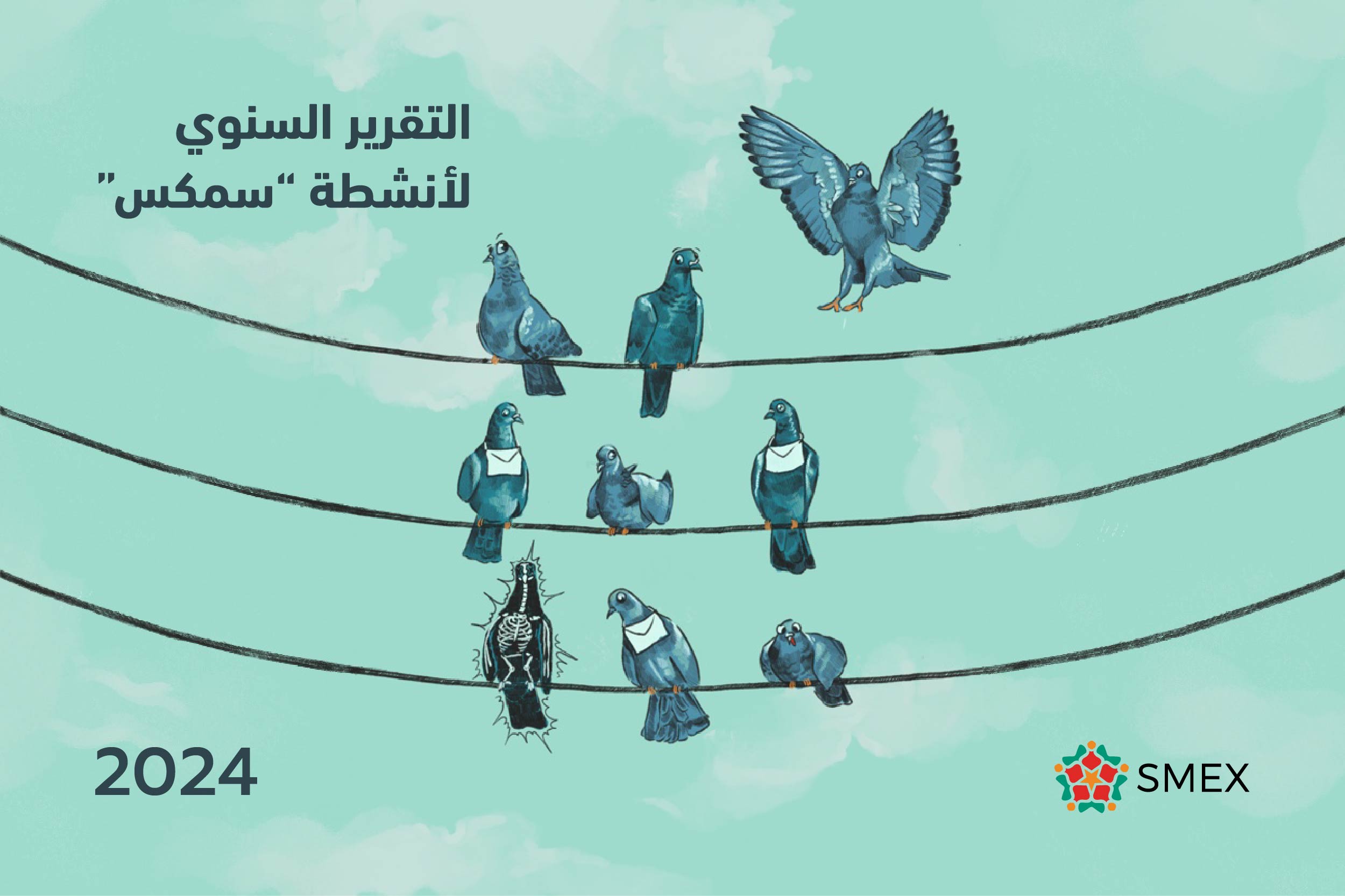 Webite Banner